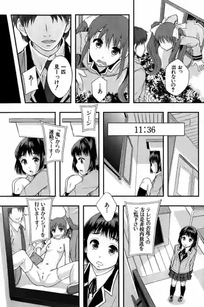 Page 185