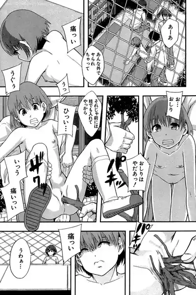 Page 194