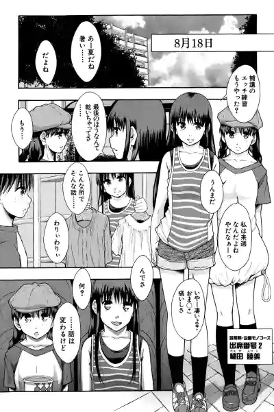 Page 97