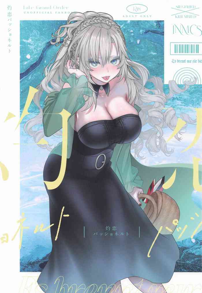 Shakuren Passionate - Es brennt nur für dich