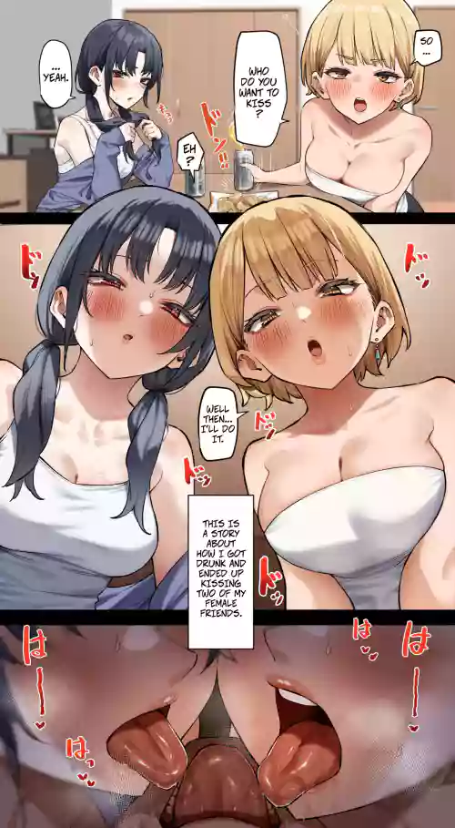 [MM] Onna Tomodachi Futari to Perochuu suru Hanashi | A Story About Kissing 2 Female Friends [English]