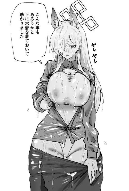 [消すぐあ] 水着カンナと女先生 (ブルーアーカイブ)