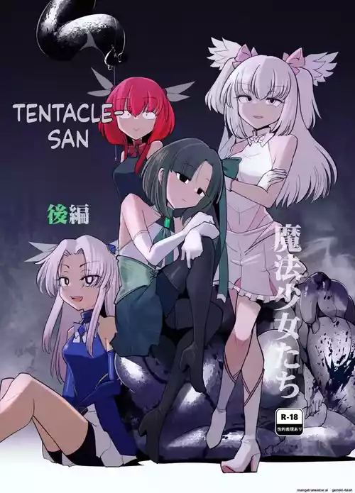 [FoxTail (sakifox)] Mahou Shoujo-tachi vs Shokushu-san Kouhen [English]