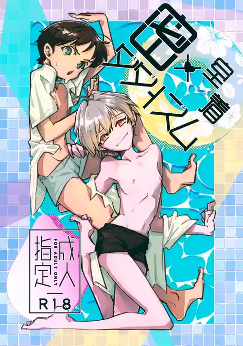 (OVER SYNCHRO 3) [Arabiki Bokujou (Danchizuma Jouji)] Missitu Micchaku Dadaïsme. (Neon Genesis Evangelion)