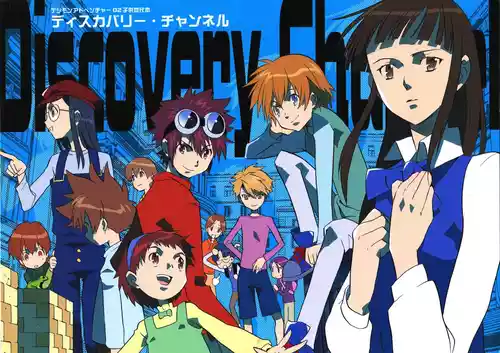 [Matoi Keruna] Discovery Channel (Digimon Adventure 02)