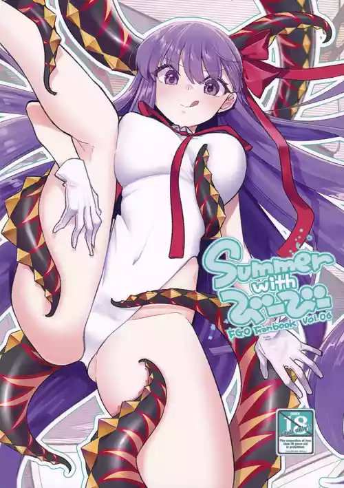 (C105) [TRIP SPIDER (niwacho)] Summer with BB | 与BB酱的夏天 (Fate/Grand Order) [Chinese] [茄某人个人汉化]