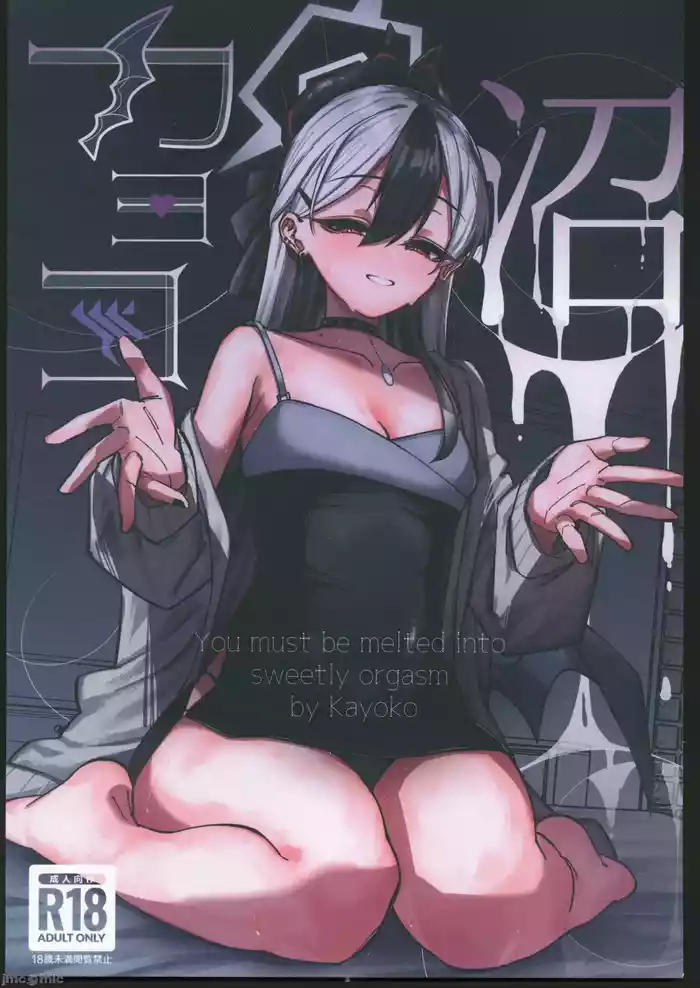 Kayoko Numa - You must be melted into sweetly orgasm