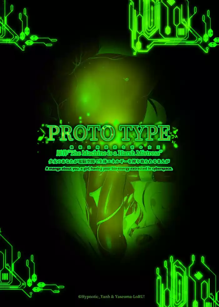 A manga about you, a girl, having your bio-energy extracted in cyberspace