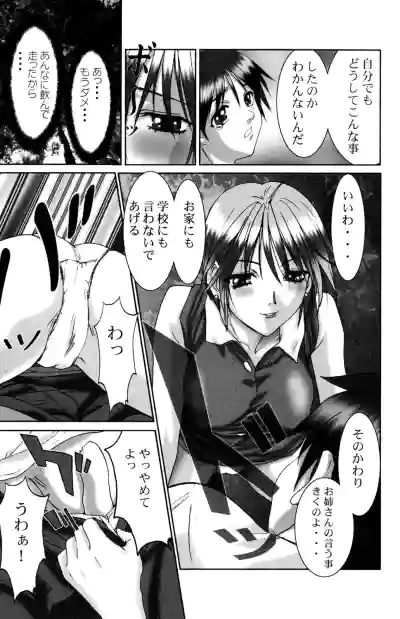Page 107
