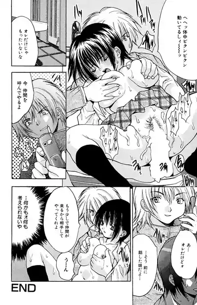 Page 130