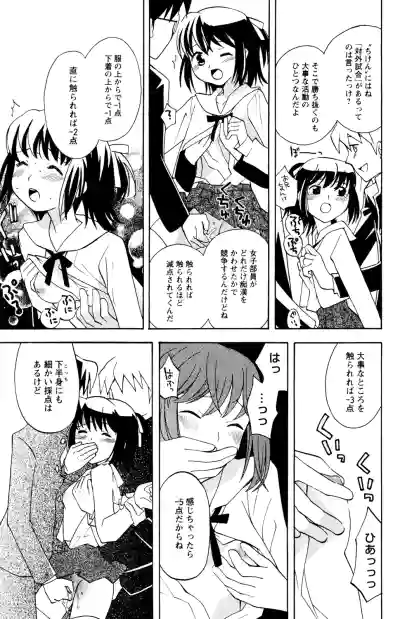 Page 49