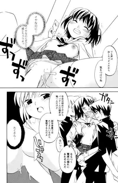Page 52