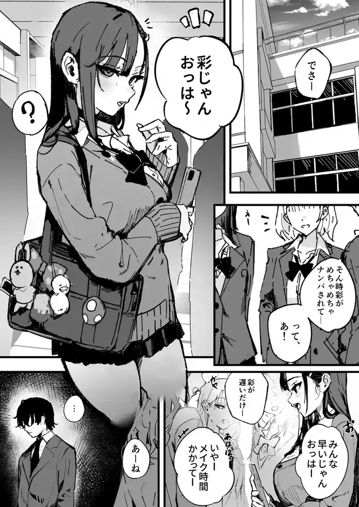 Shinjinsei～Akogare no Kurasumeito-hen～ gallery cover from original