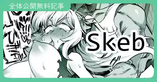 [嘉野七十七] お酒になんか混ぜられちゃってたいへんなことになる漫画 2025.04.11