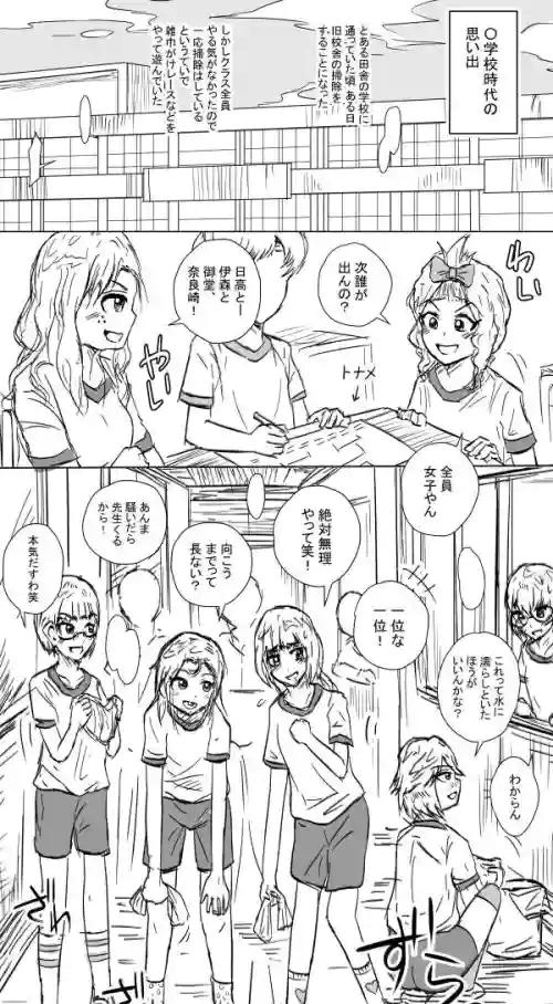 [Kisetsu no Tawamure] Zubon Oroshi Manga