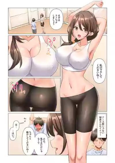 Page 80