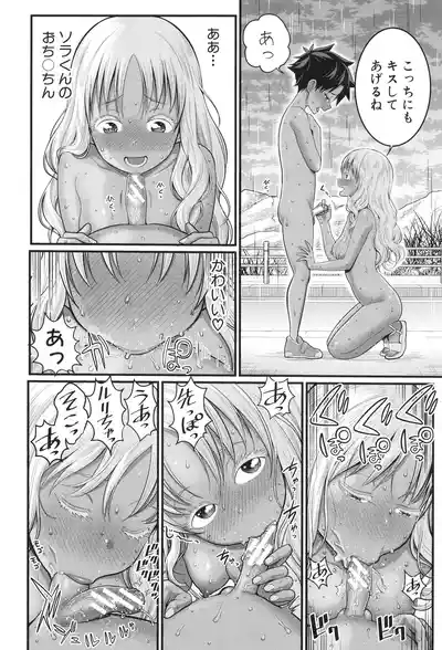 Page 175