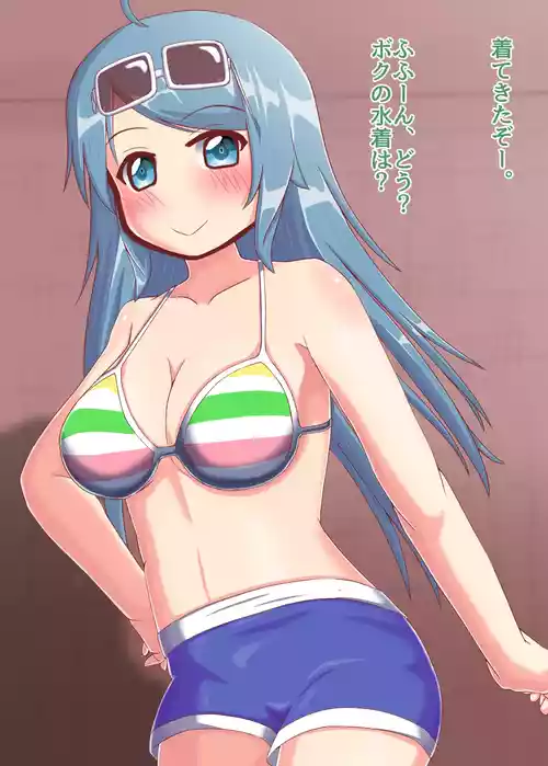 [Kakki] Tomodachi to H Suru Koboshi2 (O.N.G.E.K.I.)