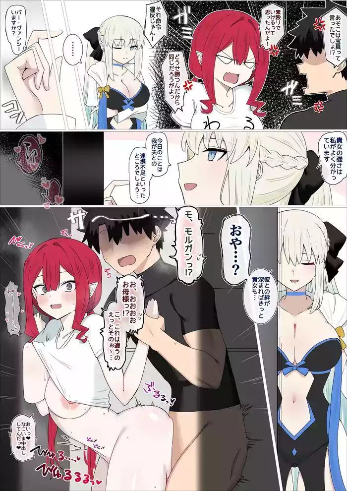 裏では仲良しツンデレちゃん❤︎