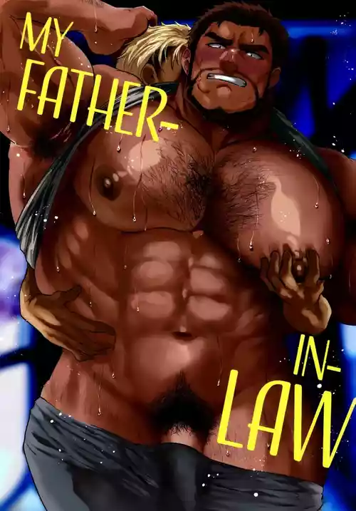 [Sakana Noko/Teenage Fanclub] My Father-in-Law 1