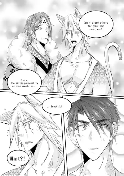 Page 5 of Destined to meet you EN