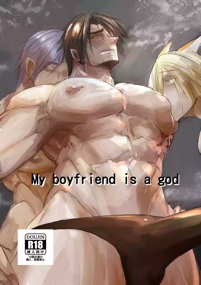 Destined to meet you cover