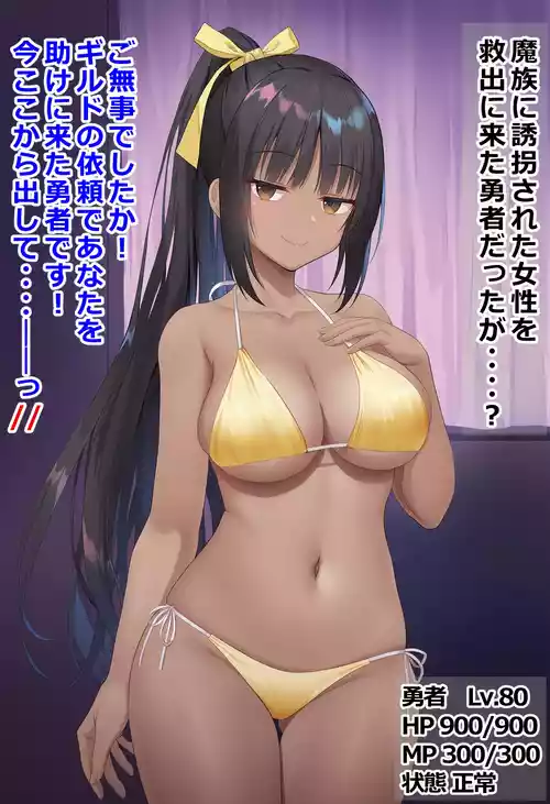 boobs 2 [AI Generated]