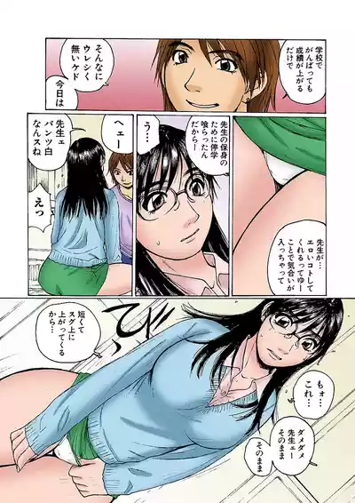 Page 43