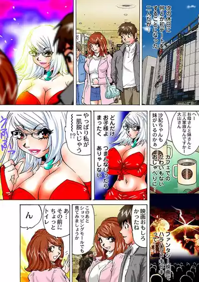 Page 65