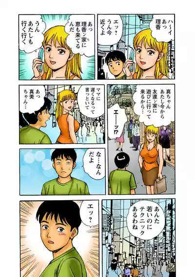 Page 123