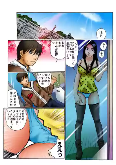 Page 51