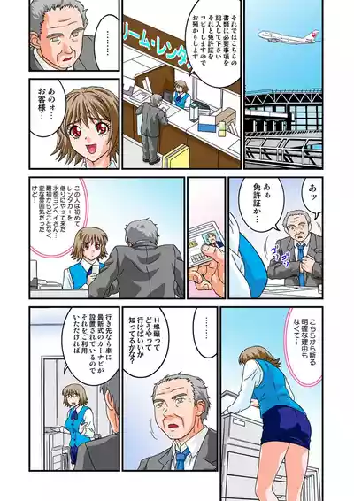 Page 53