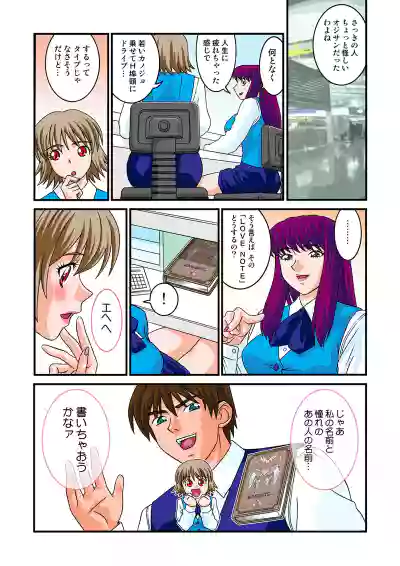 Page 55