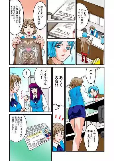 Page 64