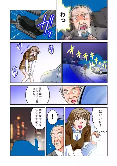Page 71
