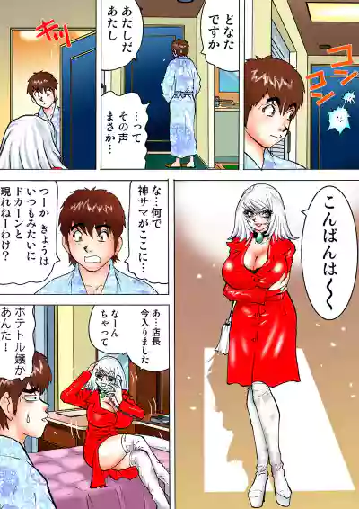 Page 80