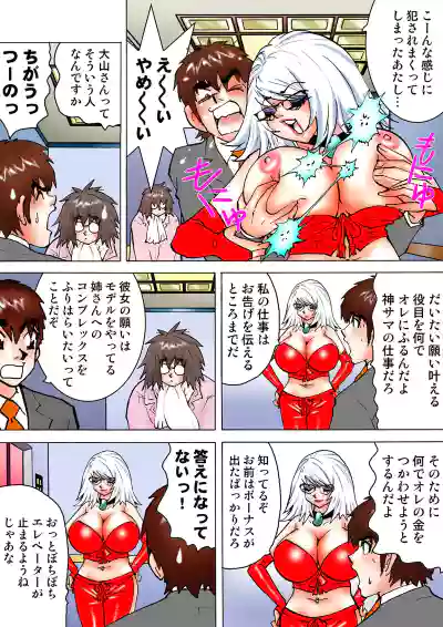 Page 95
