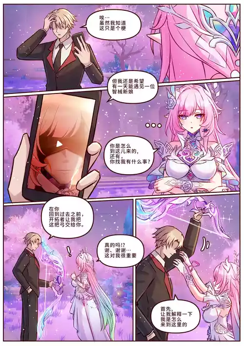 [JimPu6] Finish Cyrene Uncensored[Chinese]