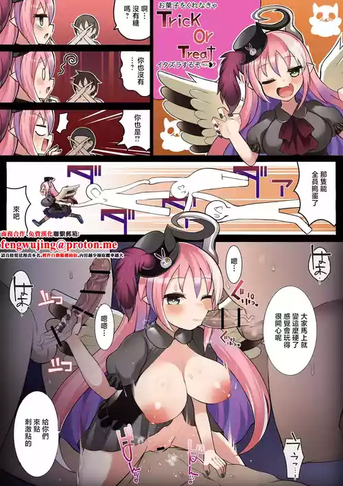 [sabuustar] Ghostrick no Datenshi (Yu-Gi-Oh! OCG) [Chinese]