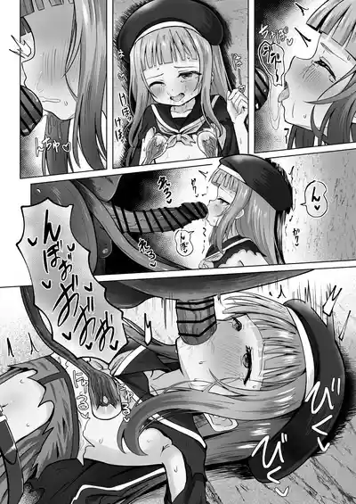 Page 35 of [Sakura Suishou (Yozakura Souki)] #Kouhaishita Sekai de Mahou Shoujo ga Okasaremasu - magical girl yunako [Chinese] [AnyaKa] [Digital]