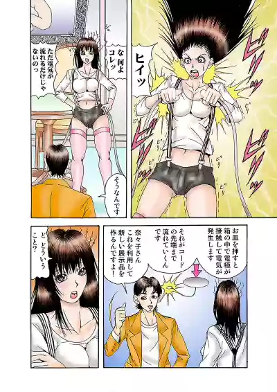Page 112
