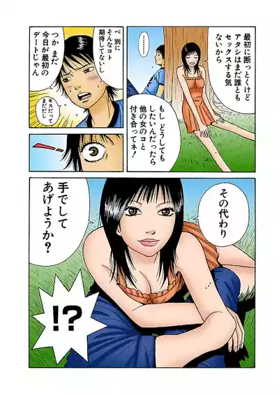 Page 48