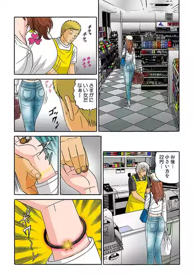 Page 73