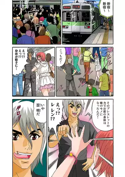 Page 84