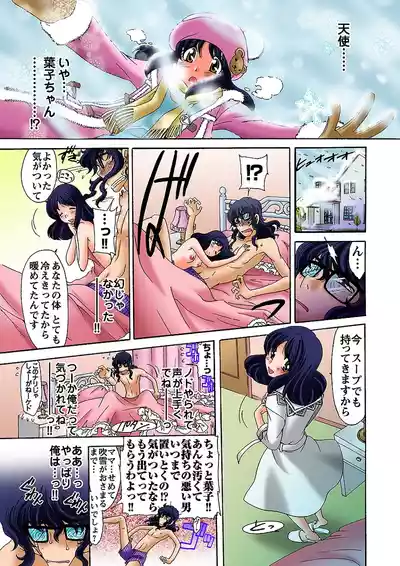 Page 99