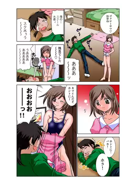 Page 53