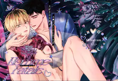 [Merogram] Homme Fatale - The story of my beloved senior becoming a cuntboy [JP]