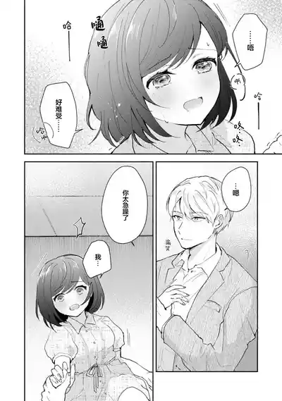 Page 198