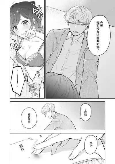 Page 202