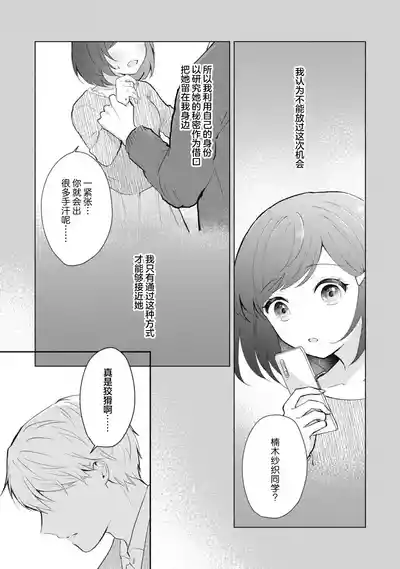 Page 217